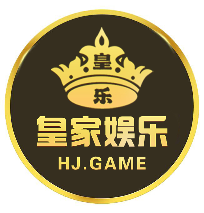 皇家娱乐