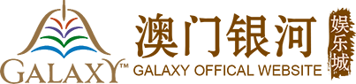澳门银河