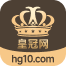 皇冠网