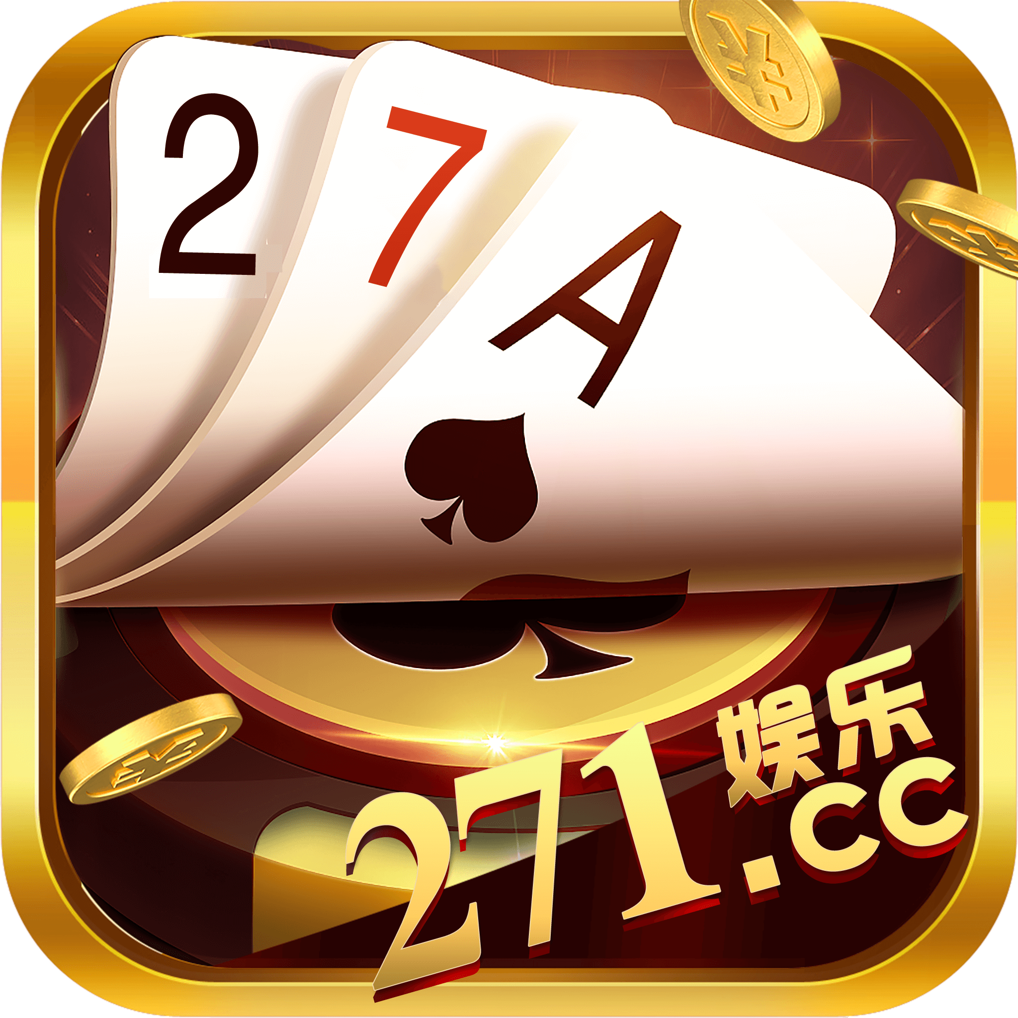 271娱乐