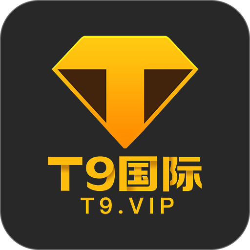t9国际